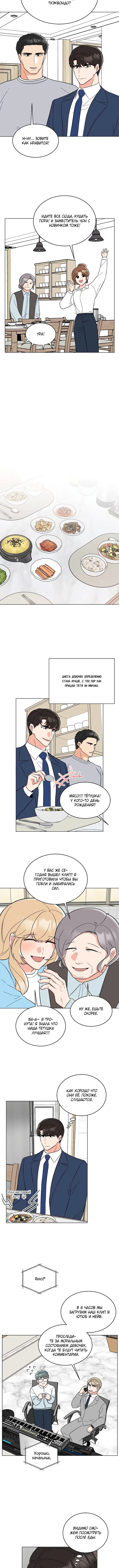Page 2.002