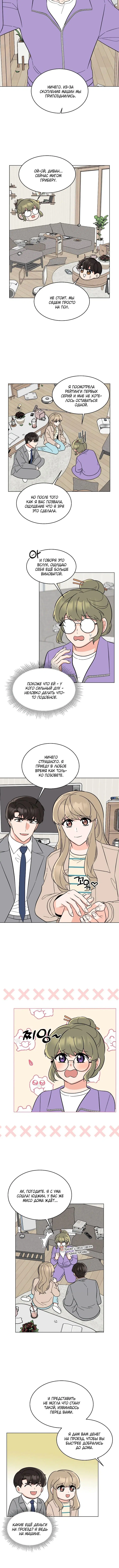 Page 2.002