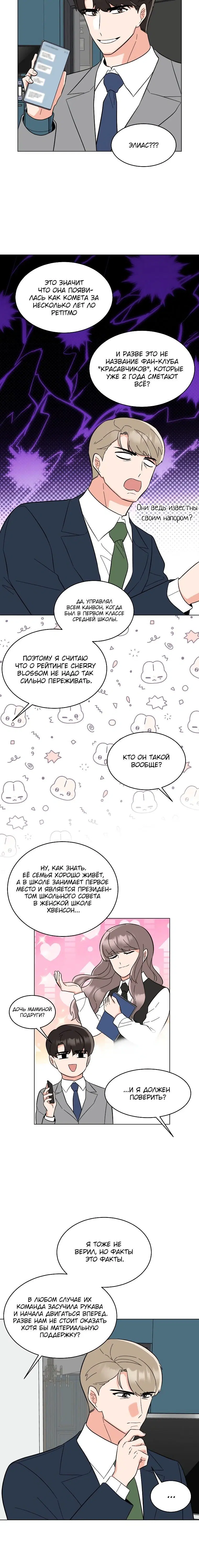 Page 2.003