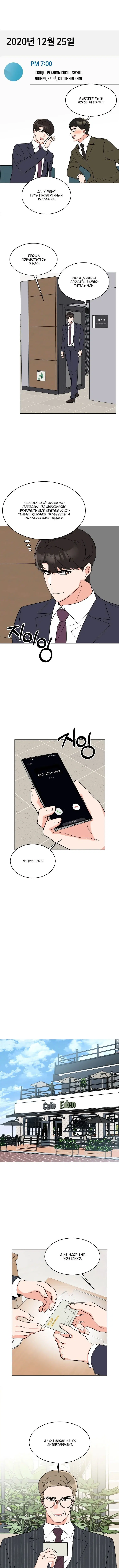 Page 2.002