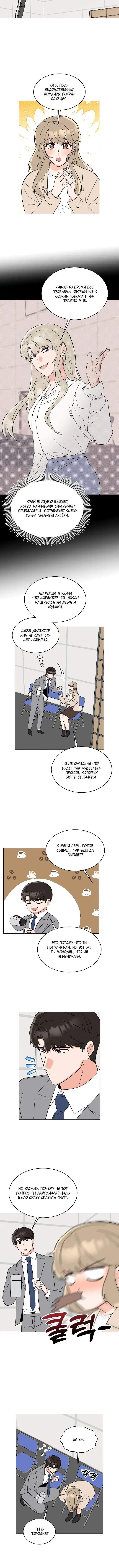 Page 2.002