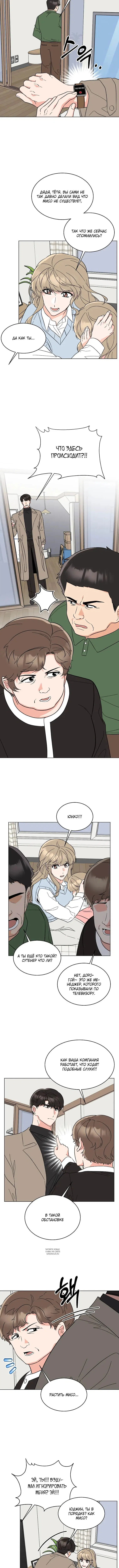 Page 2.001