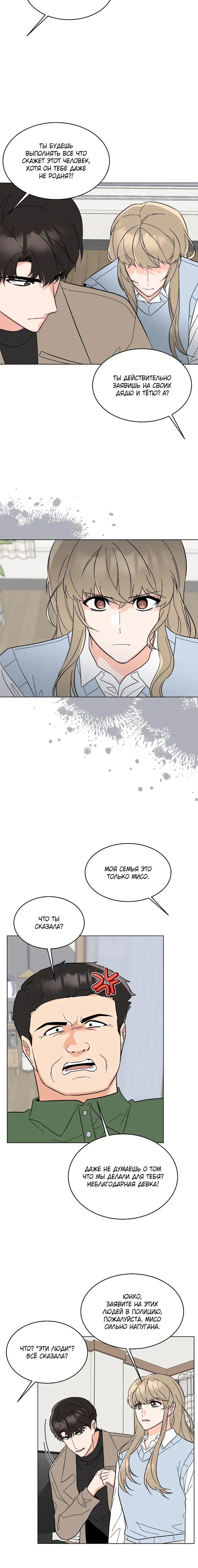 Page 2.003