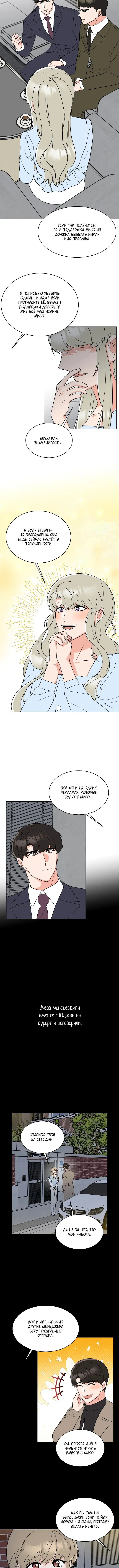 Page 2.002