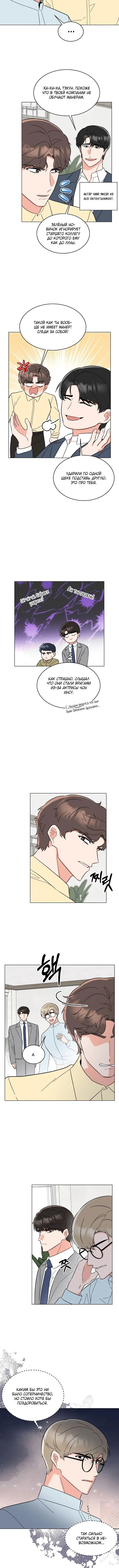 Page 2.002