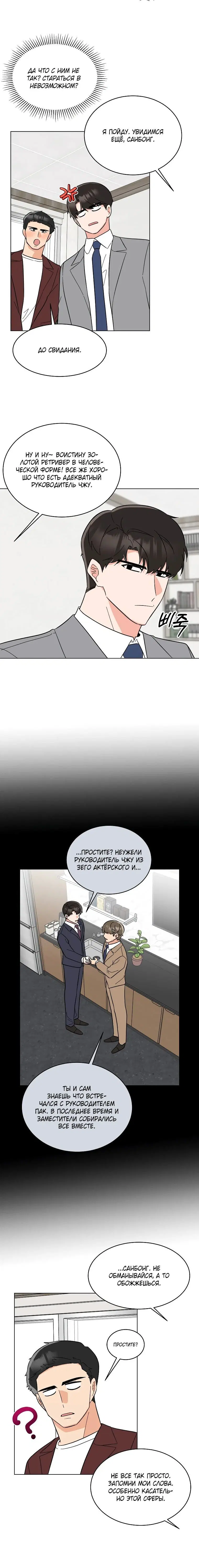 Page 2.003