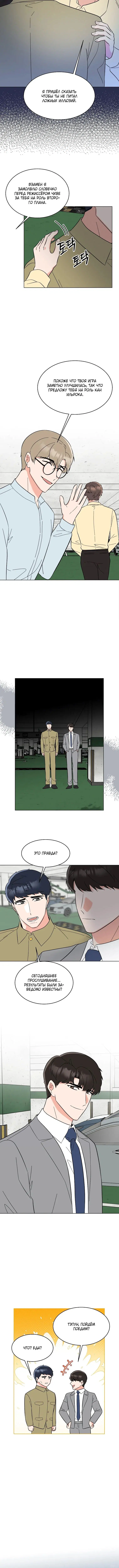 Page 2.002