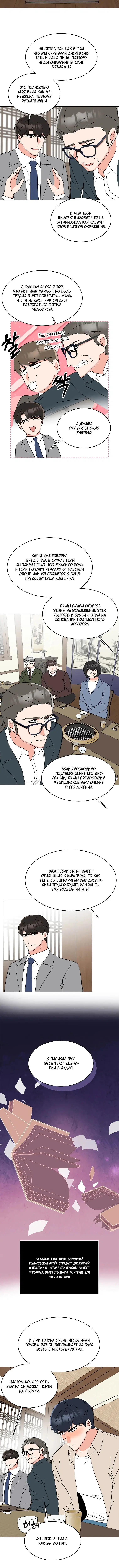 Page 2.002