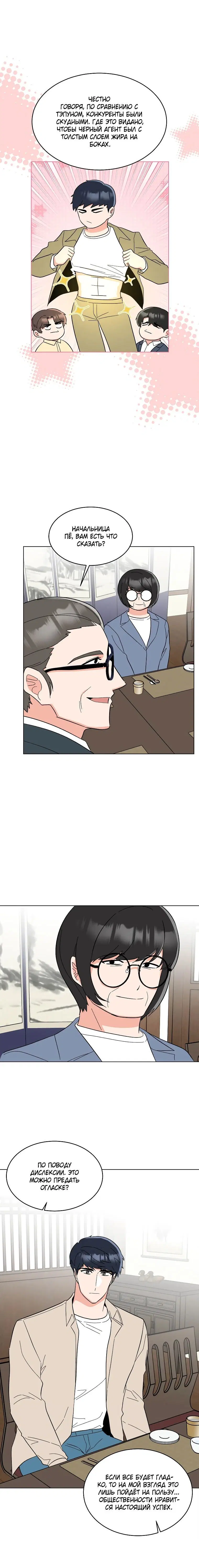 Page 2.003