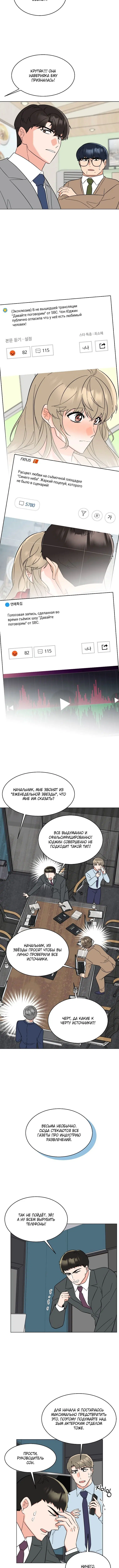 Page 2.002