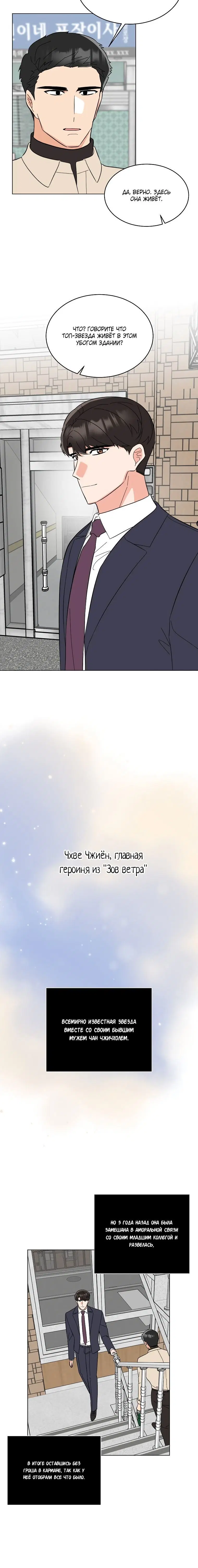 Page 2.003