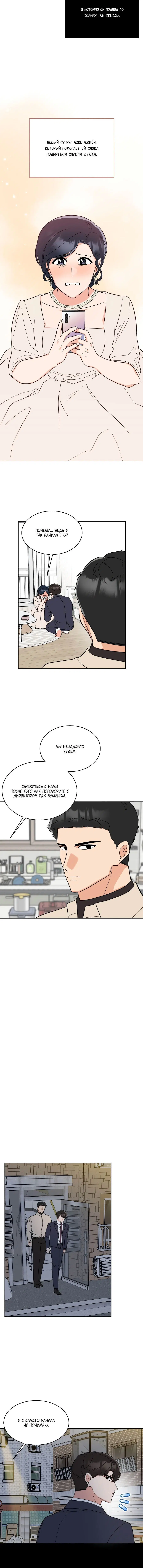 Page 2.002