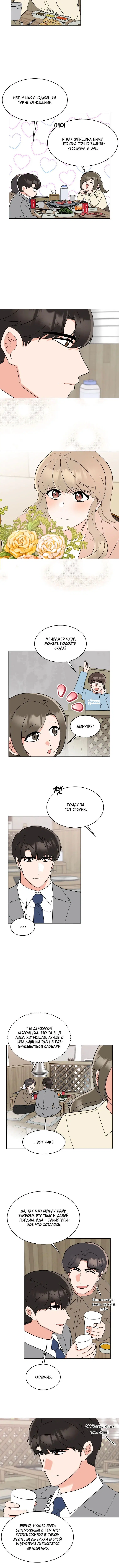 Page 2.002
