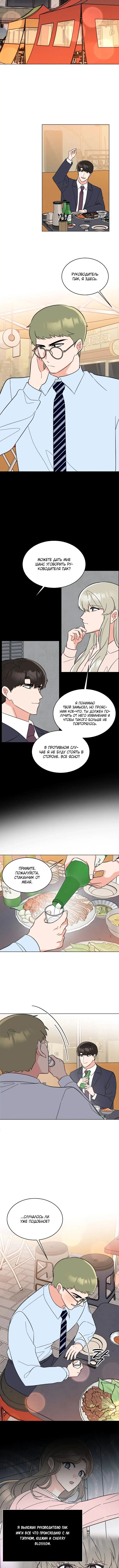 Page 2.002