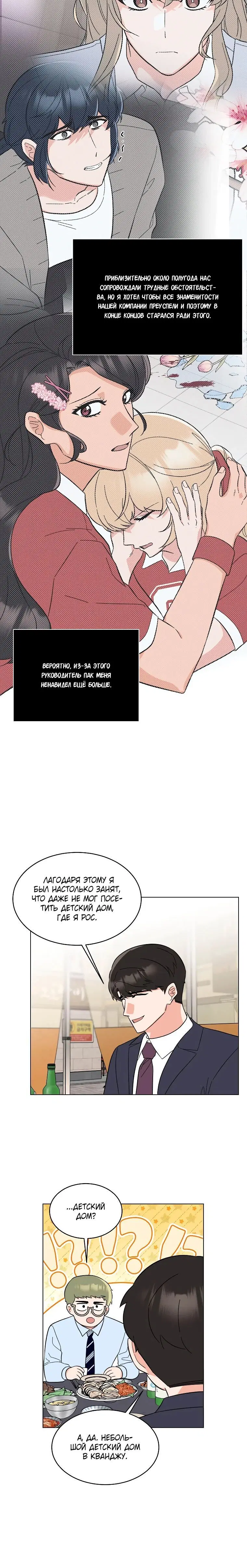 Page 2.003