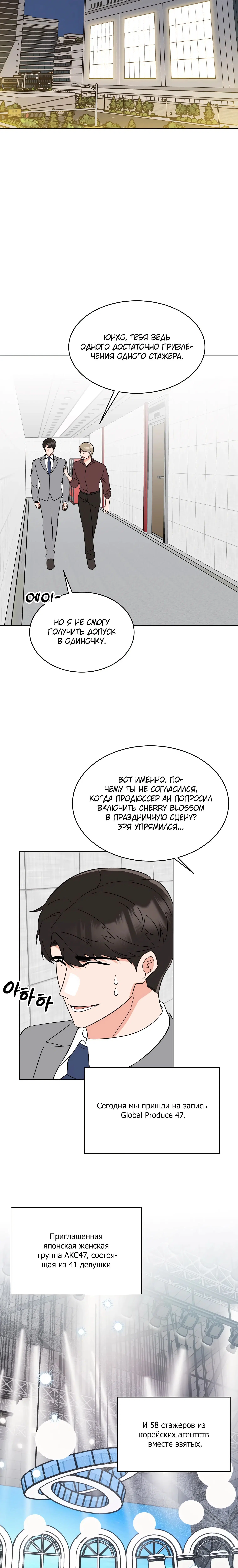 Page 2.002