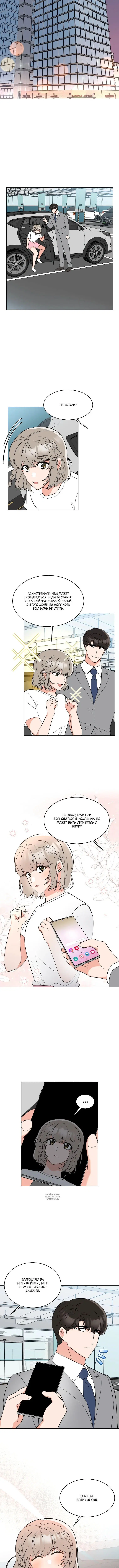 Page 2.001