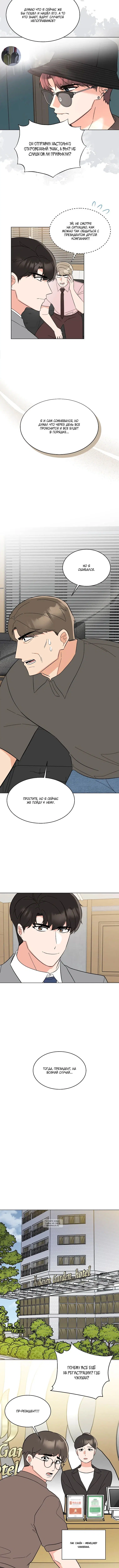 Page 2.001