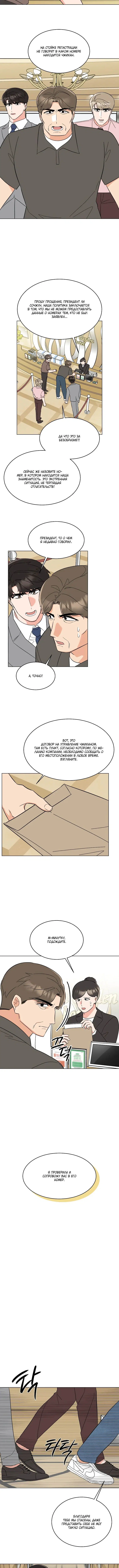 Page 2.002