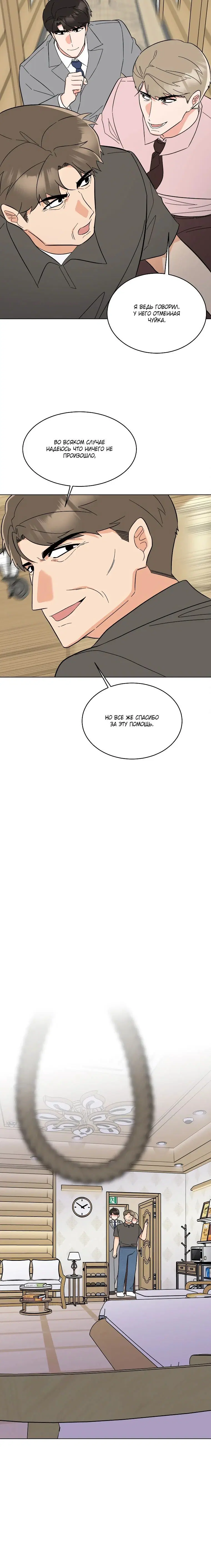 Page 2.003