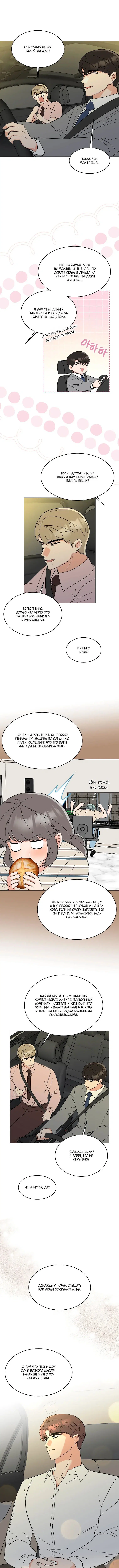 Page 2.002