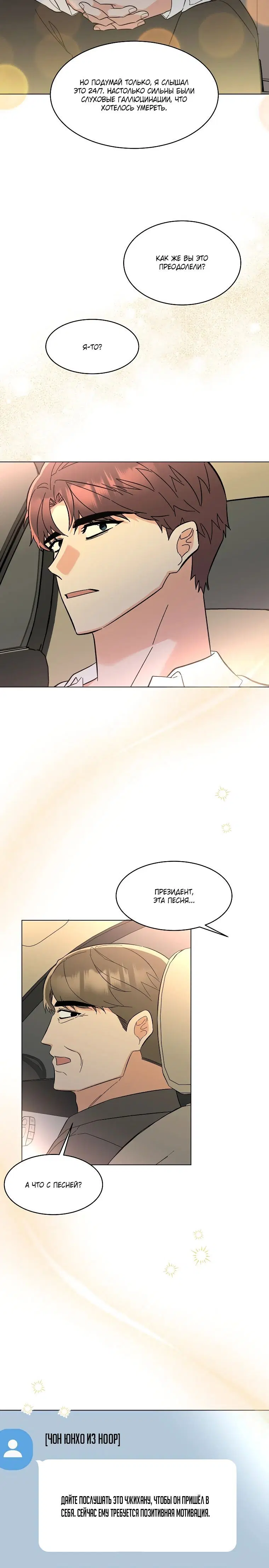 Page 2.003