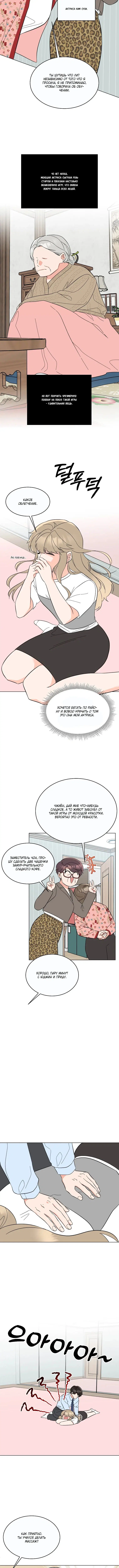 Page 2.002