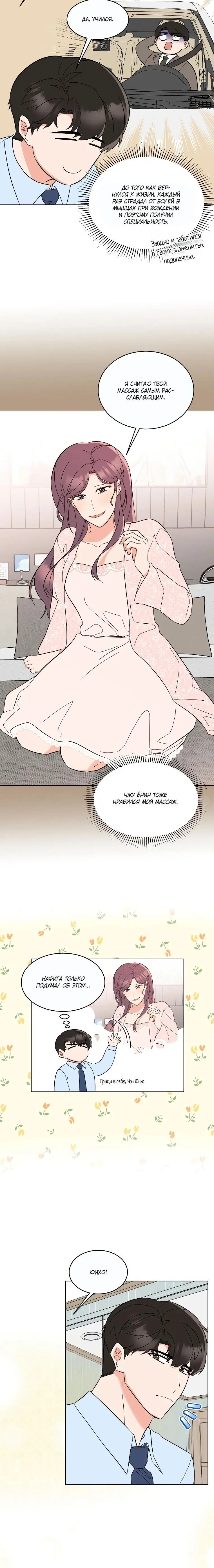 Page 2.003