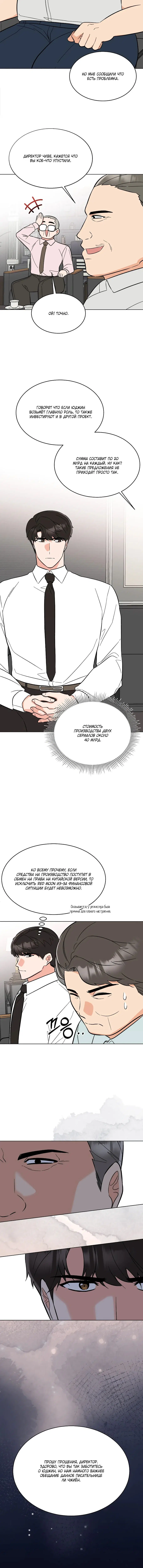 Page 2.002
