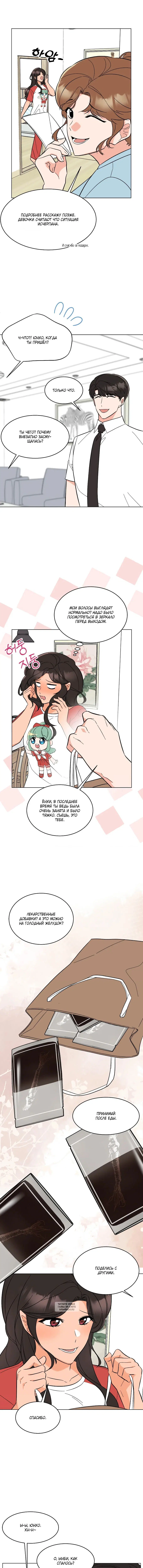 Page 2.001