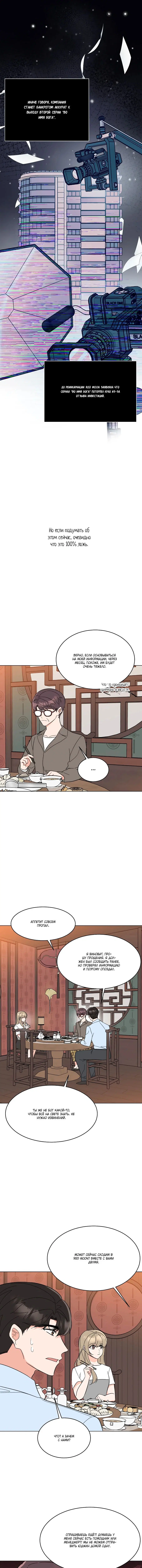 Page 2.002