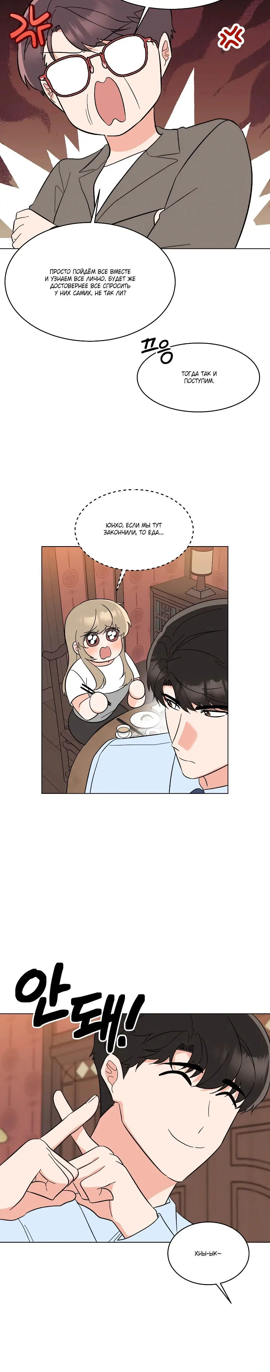 Page 2.003