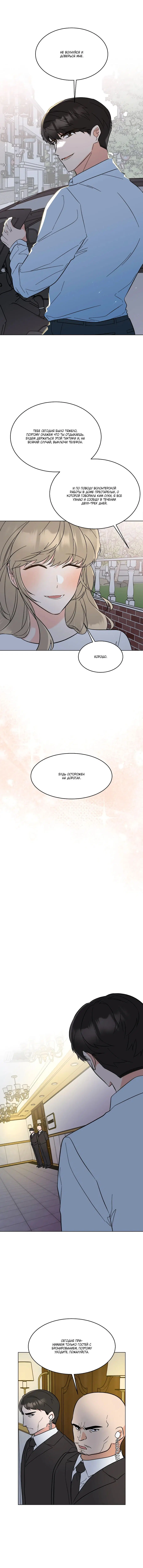 Page 2.002