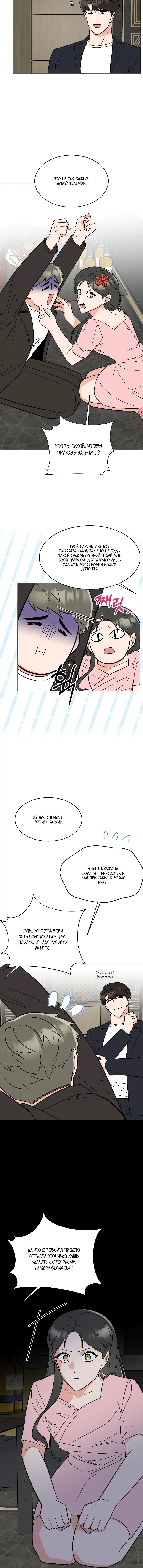 Page 2.002