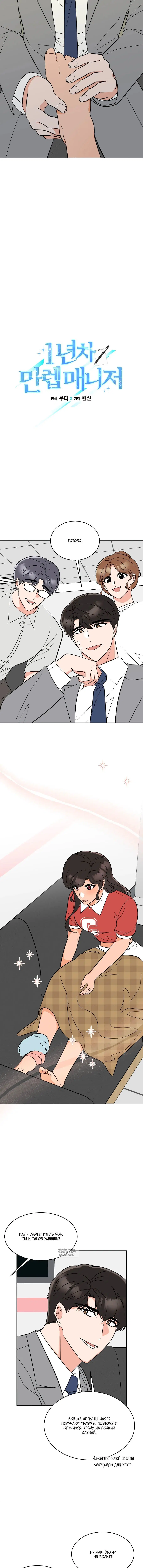 Page 2.001