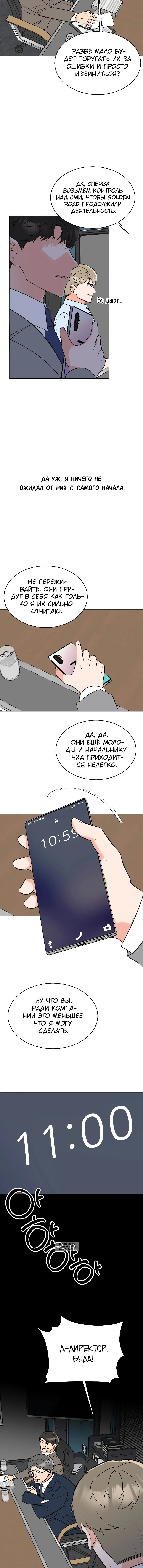 Page 2.001