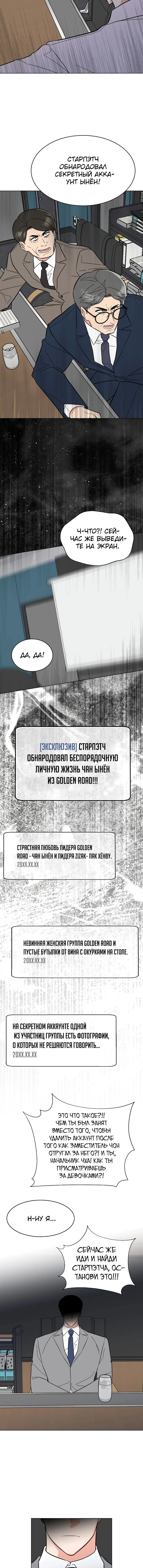 Page 2.002