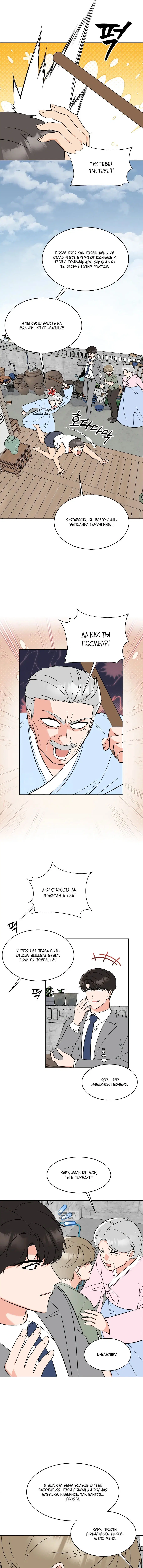 Page 2.001