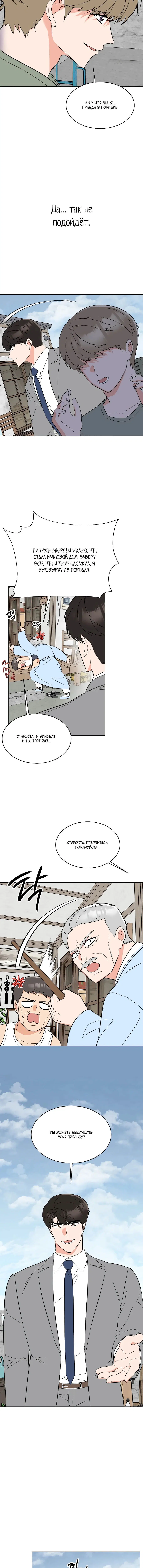 Page 2.002