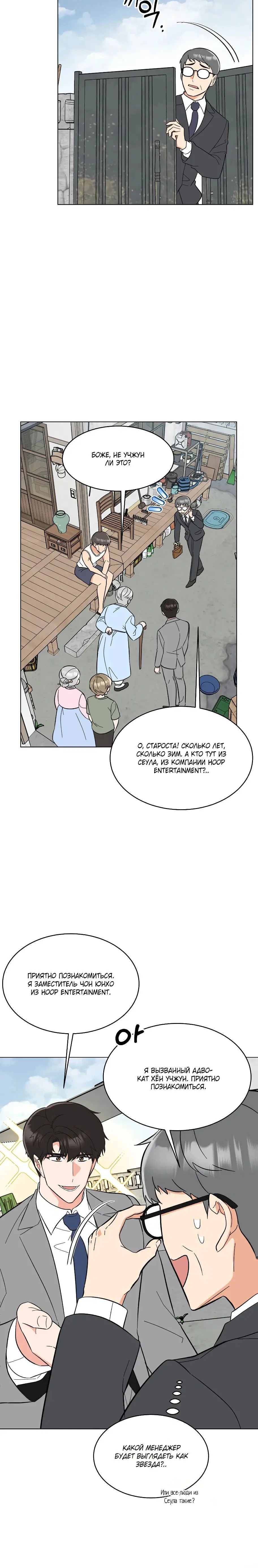 Page 2.003