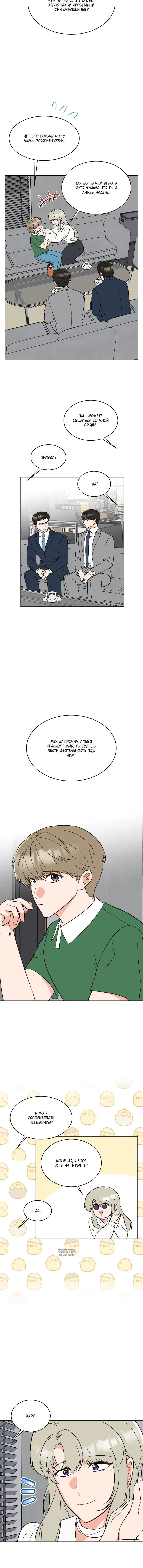 Page 2.001