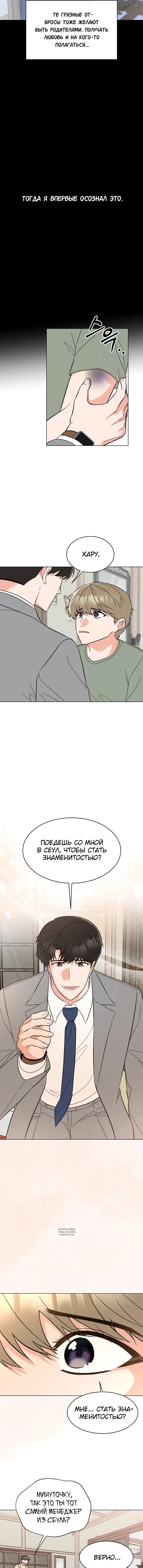 Page 2.001