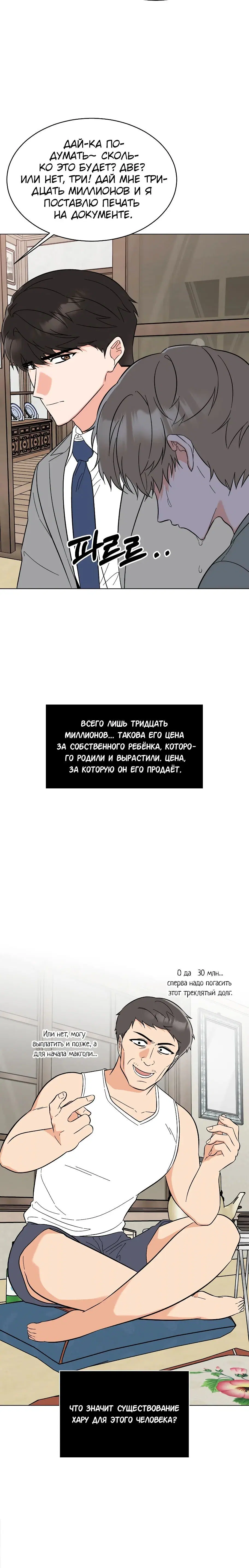Page 2.003