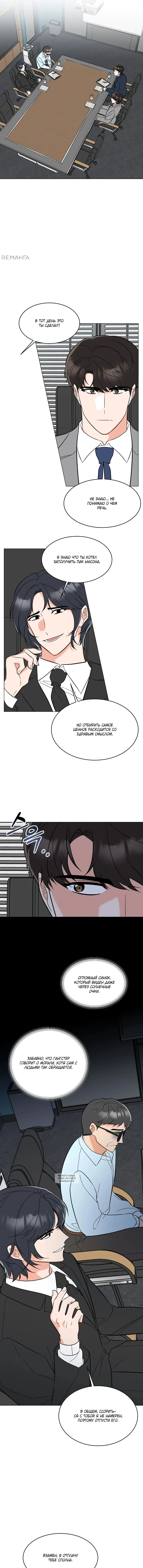 Page 2.001