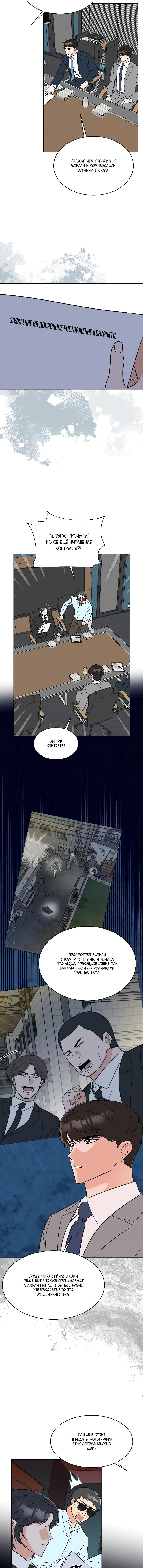 Page 2.002