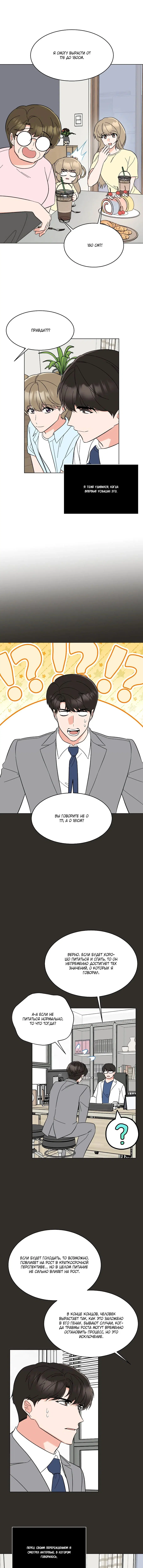 Page 2.002