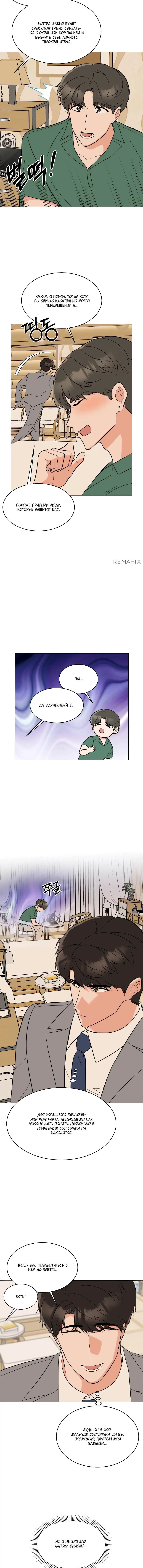 Page 2.002