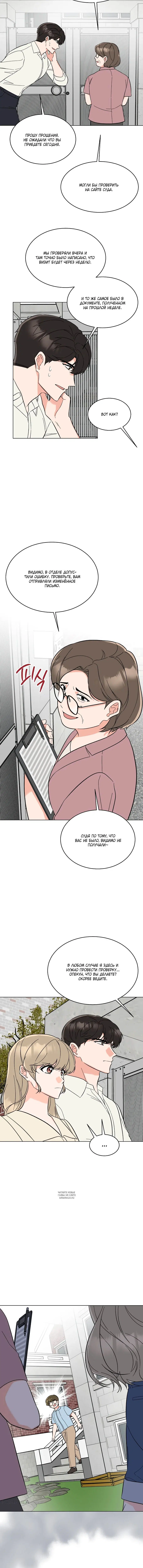 Page 2.001