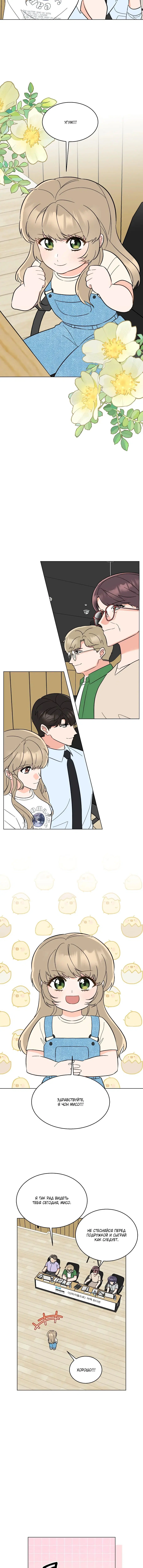 Page 2.002