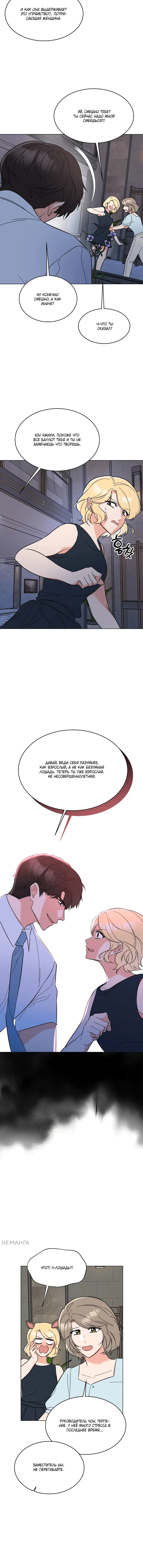 Page 2.002